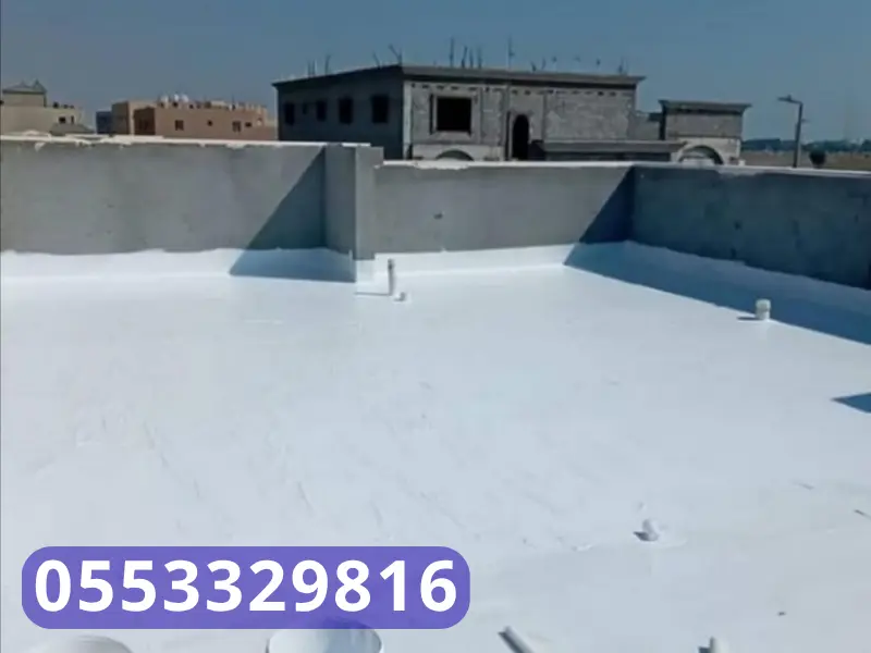 عوازل أسطح الدمام 3 أنواع عوازل الأسطح أيها مناسب لك