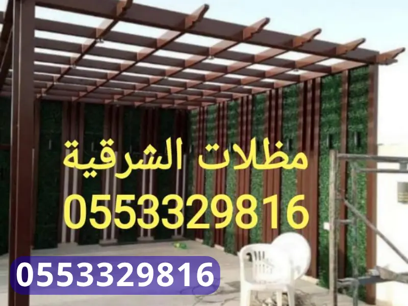 مظلات الخبر 12 20260514 021829 ٠٠١١